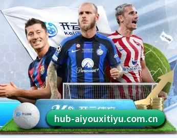 爱游戏体育官网的故事 - Aiyouxi